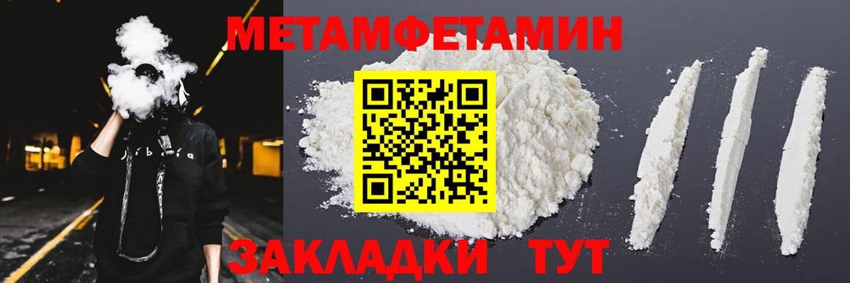 ГАШ  МАРИХУАНА  Меф кристаллы  Урюпинск  Вход с VPN  Alpha PVP СОЛЬ  