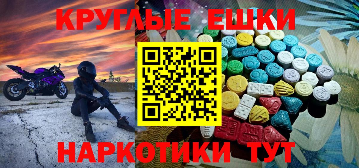 Ecstasy  Вход с VPN  Урюпинск  ЭКСТАЗИ Philipp Plein  ЭКСТАЗИ 280мг 