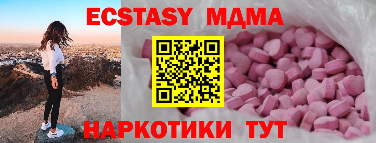 Ecstasy бентли Урюпинск