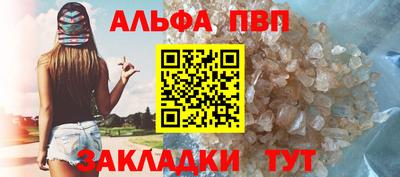 спайс Новозыбков