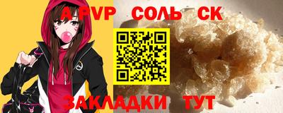 героин Новокубанск
