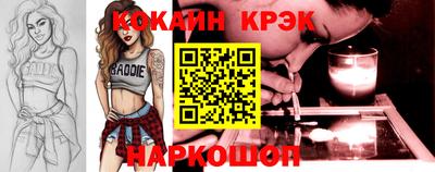 мет Новодвинск