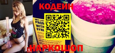 спайс Новозыбков