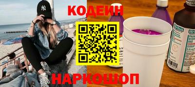 спайс Новозыбков