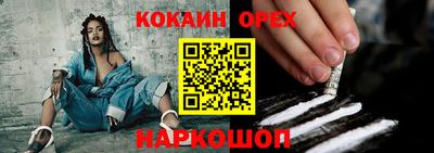 мет Новодвинск
