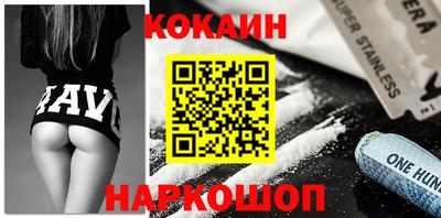 спайс Новозыбков
