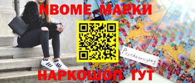 мет Новодвинск