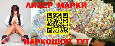 мет Новодвинск