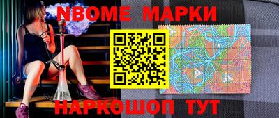 мет Новодвинск