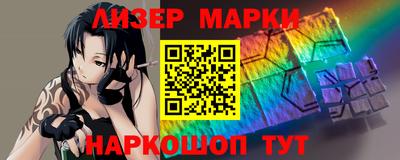 мет Новодвинск