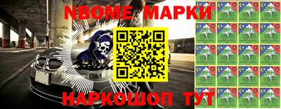 героин Новокубанск