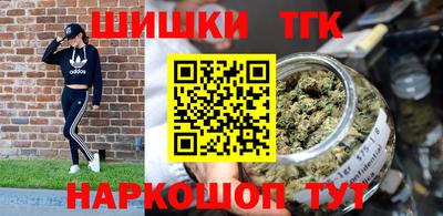 мет Новодвинск