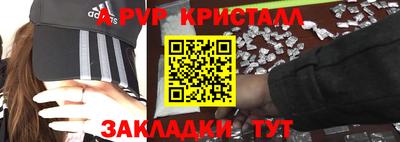 мет Новодвинск