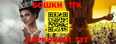 спайс Новозыбков