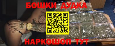 мет Новодвинск
