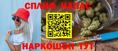 мет Новодвинск