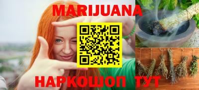 спайс Новозыбков