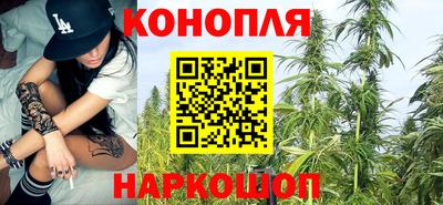 спайс Новозыбков