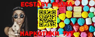 спайс Новозыбков