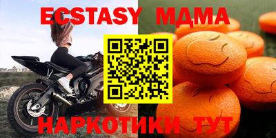 мет Новодвинск