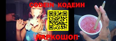 героин Новокубанск