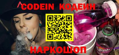 спайс Новозыбков