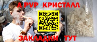 героин Новокубанск
