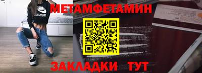 спайс Новозыбков