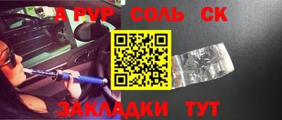 героин Новокубанск
