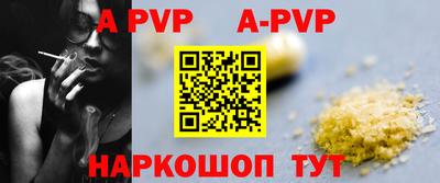 спайс Новозыбков