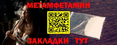 мет Новодвинск