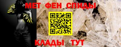 спайс Новозыбков