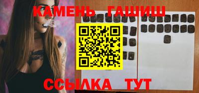 спайс Новозыбков