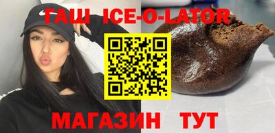 спайс Новозыбков