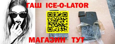 героин Новокубанск