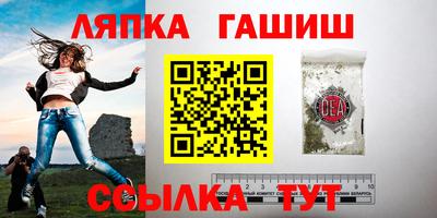 героин Новокубанск
