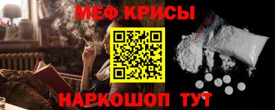 спайс Новозыбков