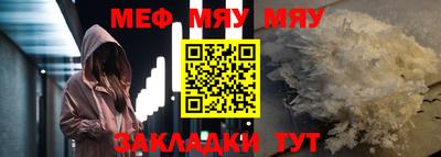 мет Новодвинск