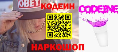героин Новокубанск