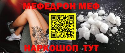спайс Новозыбков