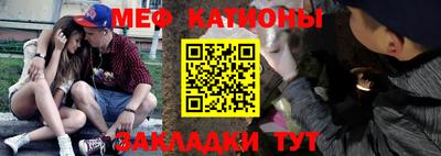 спайс Новозыбков