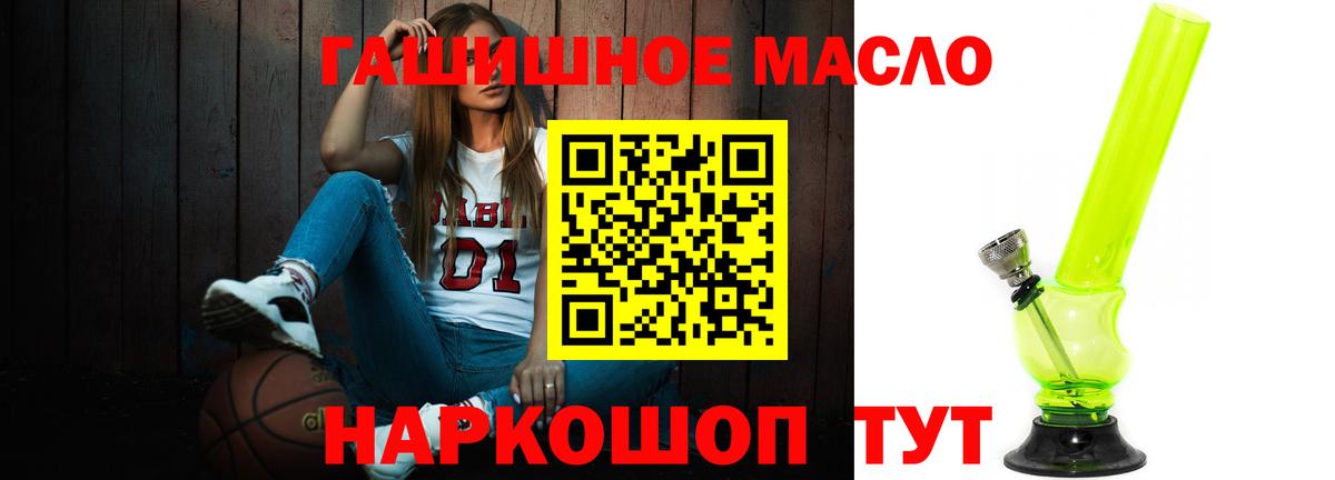 ТГК вейп  ТГК вейп  Урюпинск  Вход с VPN 