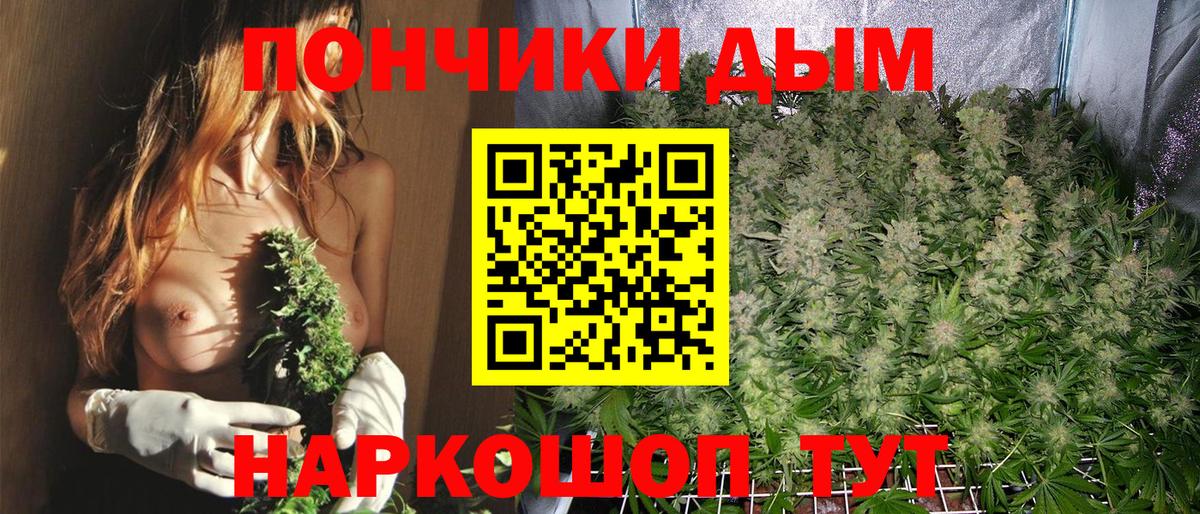 Марихуана гибрид  Шишки марихуана Amnesia  Вход с VPN  Урюпинск  Бошки марихуана SATIVA & INDICA 