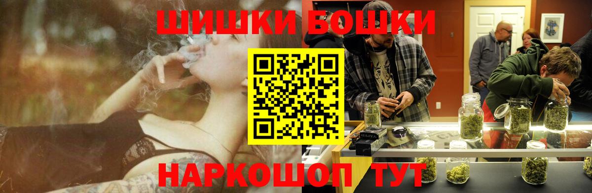 Канабис тримм Урюпинск